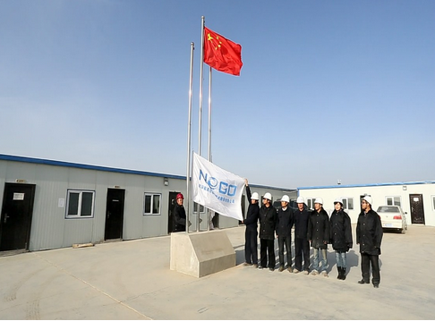 能高80MW光伏电站项目顺利并网(图2)