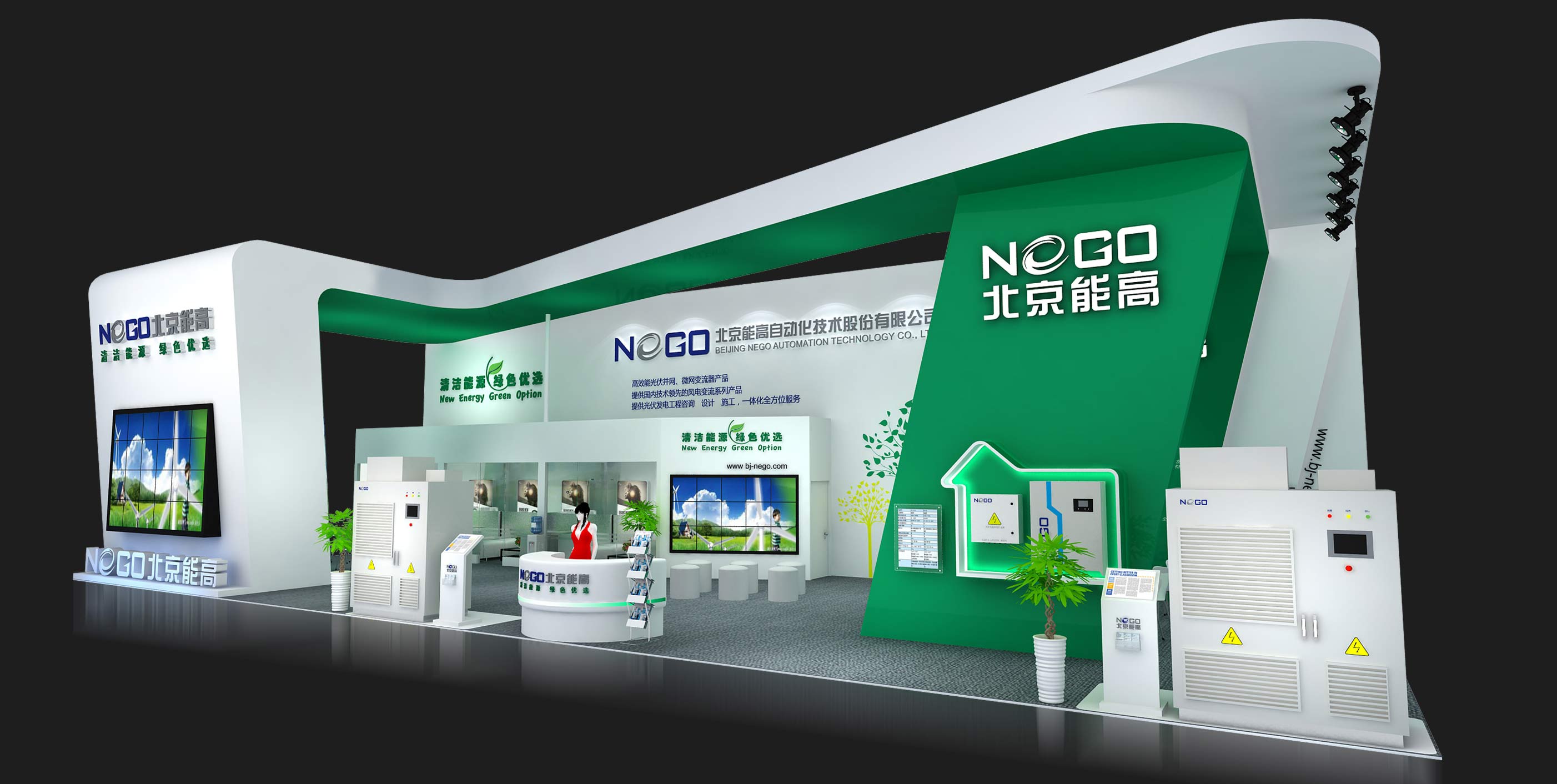 北京能高与你：2016上海?SNEC分享-互补-共赢(图1)