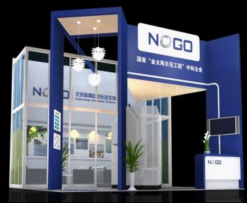 北京能高CIPV盛会邀请函(图2) 北京能高CIPV盛会邀请函(图2)