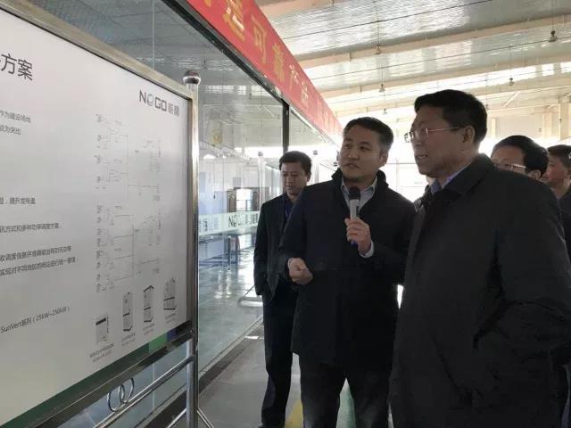 青海省副省长王黎明到青海能高公司进行实地调研(图1)