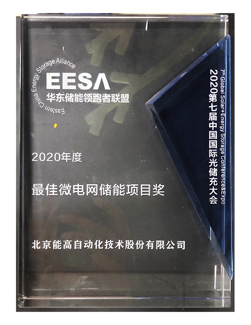 载两项荣誉 携新品亮相(图1)