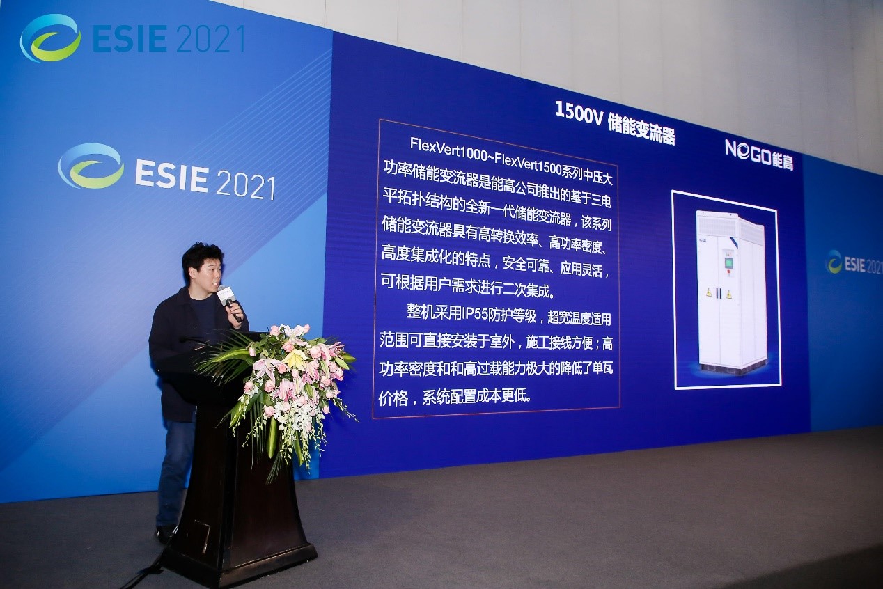 携创新技术参展  助“双碳”目标实现(图6)