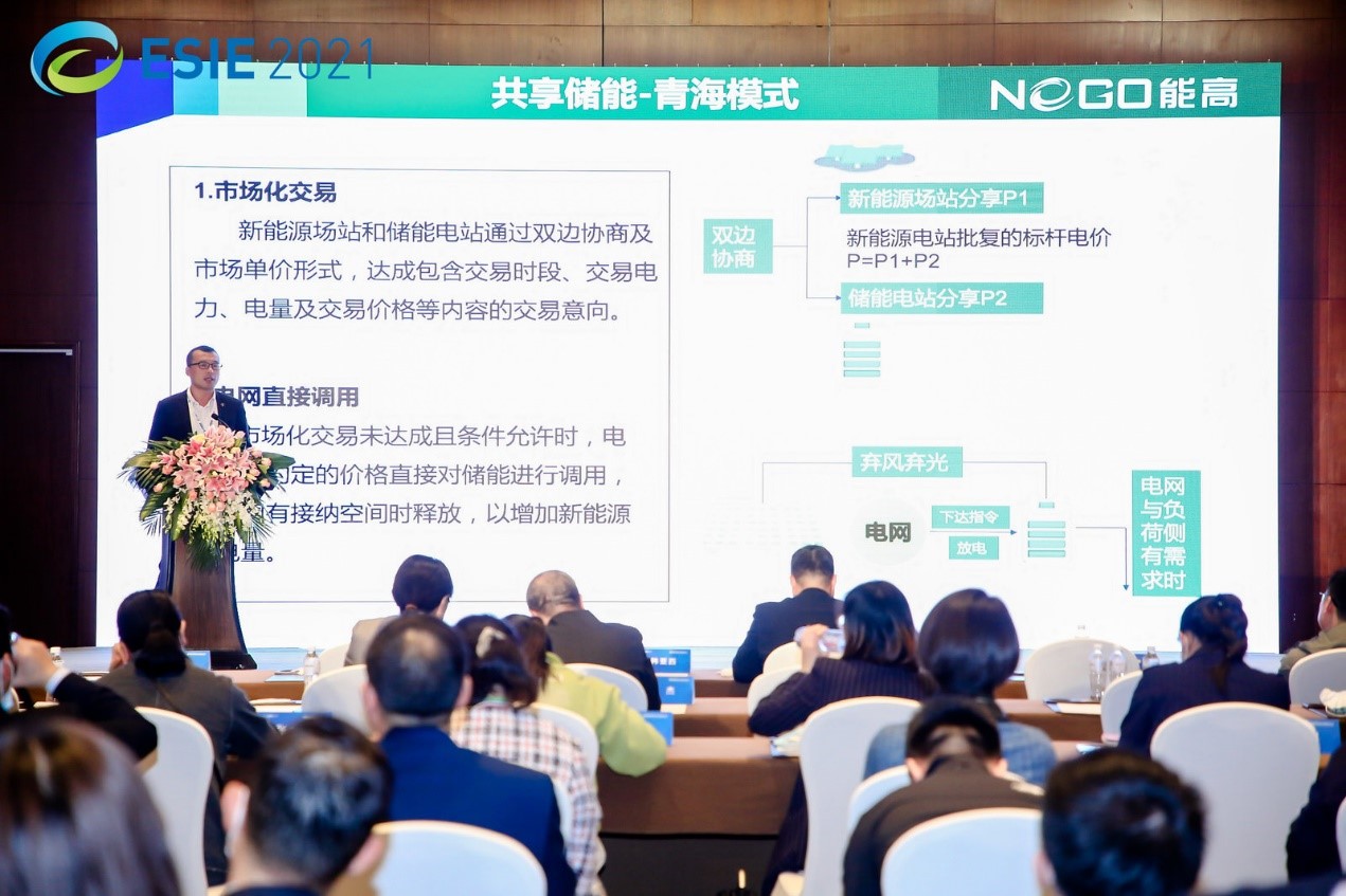 携创新技术参展  助“双碳”目标实现(图7)